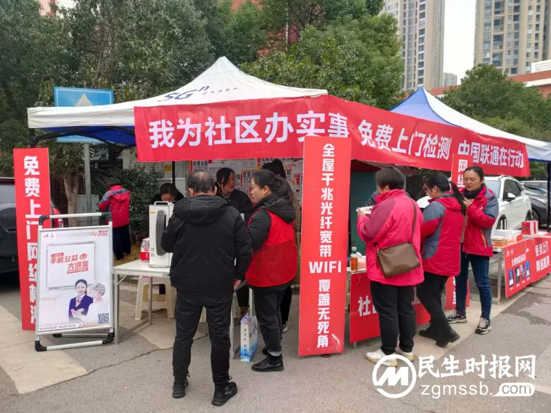 暖心便民 助力银龄