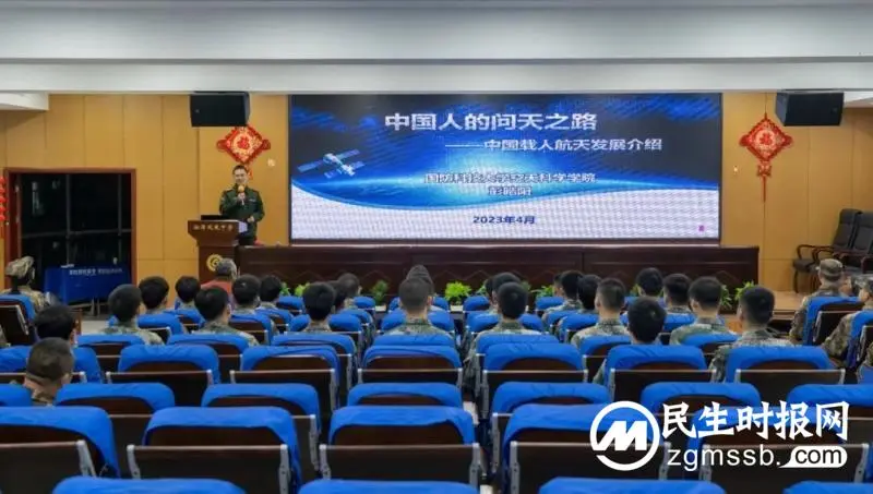 铿锵凤凰 筑梦国防——国防班开展国防教育讲座 铿锵凤凰 筑梦国防——国防班开展国防教育讲座