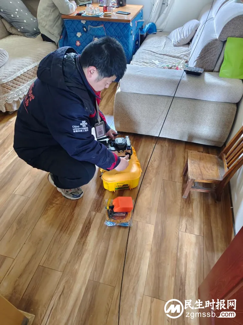 用心便民 服务到家