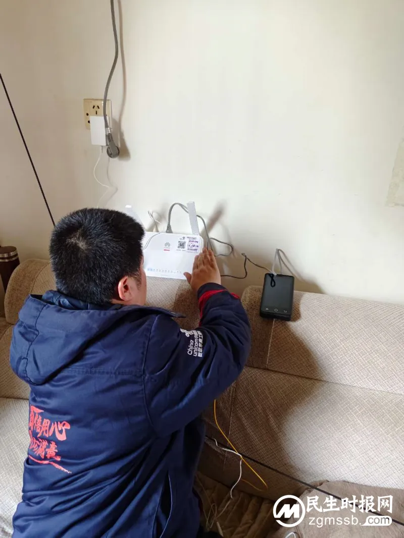 用心便民 服务到家