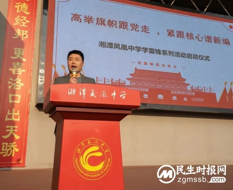 雷锋月活动回顾|高举旗帜跟党走,紧跟核心谱新篇 雷锋月活动回顾|高举旗帜跟党走,紧跟核心谱新篇