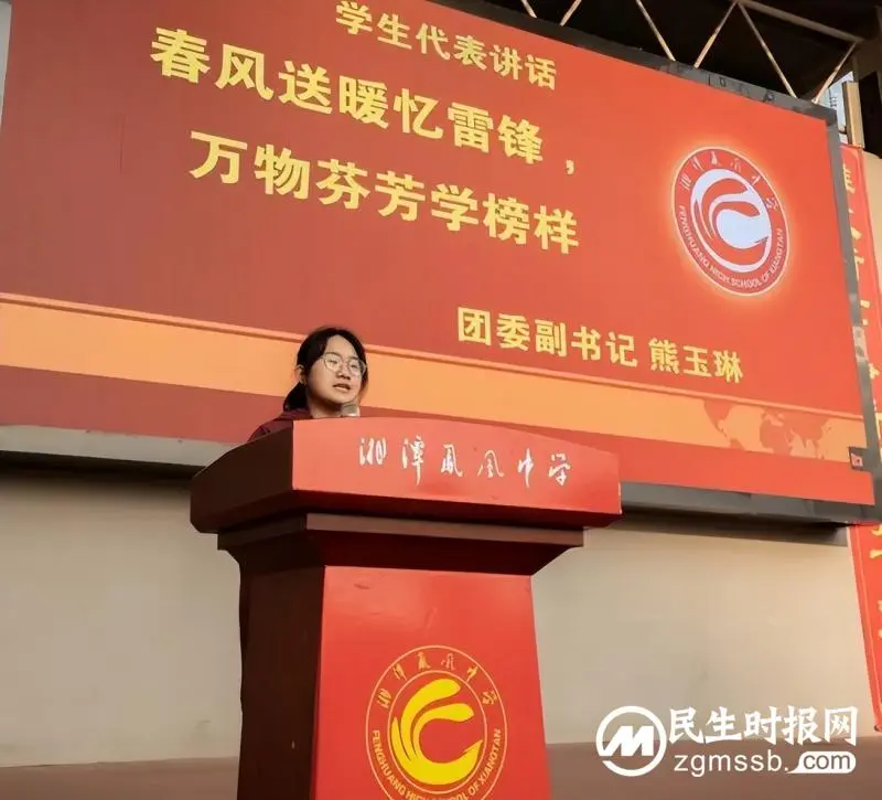 雷锋月活动回顾|高举旗帜跟党走,紧跟核心谱新篇 雷锋月活动回顾|高举旗帜跟党走,紧跟核心谱新篇