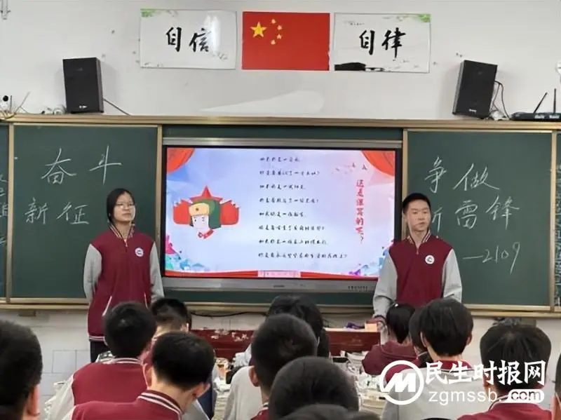雷锋月活动回顾|高举旗帜跟党走,紧跟核心谱新篇 雷锋月活动回顾|高举旗帜跟党走,紧跟核心谱新篇
