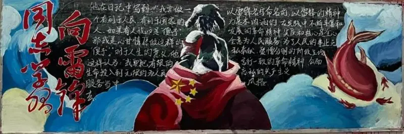 雷锋月活动回顾|高举旗帜跟党走,紧跟核心谱新篇 雷锋月活动回顾|高举旗帜跟党走,紧跟核心谱新篇