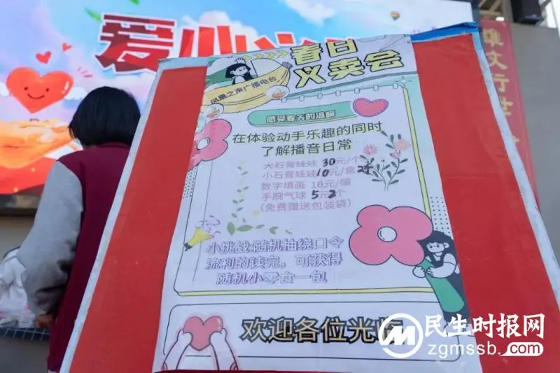 雷锋月活动回顾|高举旗帜跟党走,紧跟核心谱新篇 雷锋月活动回顾|高举旗帜跟党走,紧跟核心谱新篇