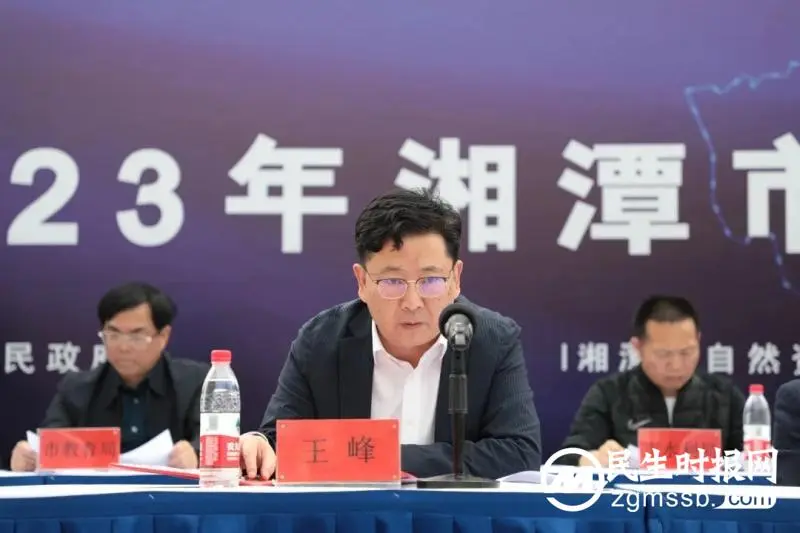 湘潭市举办“守护莲城”2023年地质灾害避险演练 湘潭市举办“守护莲城”2023年地质灾害避险演练