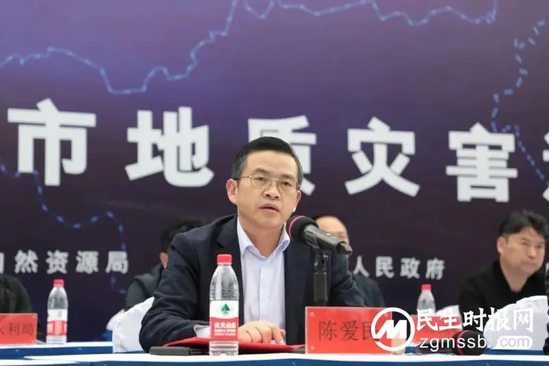 湘潭市举办“守护莲城”2023年地质灾害避险演练 湘潭市举办“守护莲城”2023年地质灾害避险演练