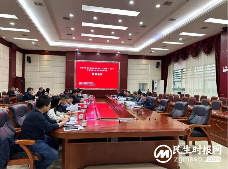 湘潭市“互联网+”不动产交易登记一体化平台建设项目通过专家验收 湘潭市“互联网+”不动产交易登记一体化平台建设项目通过专家验收