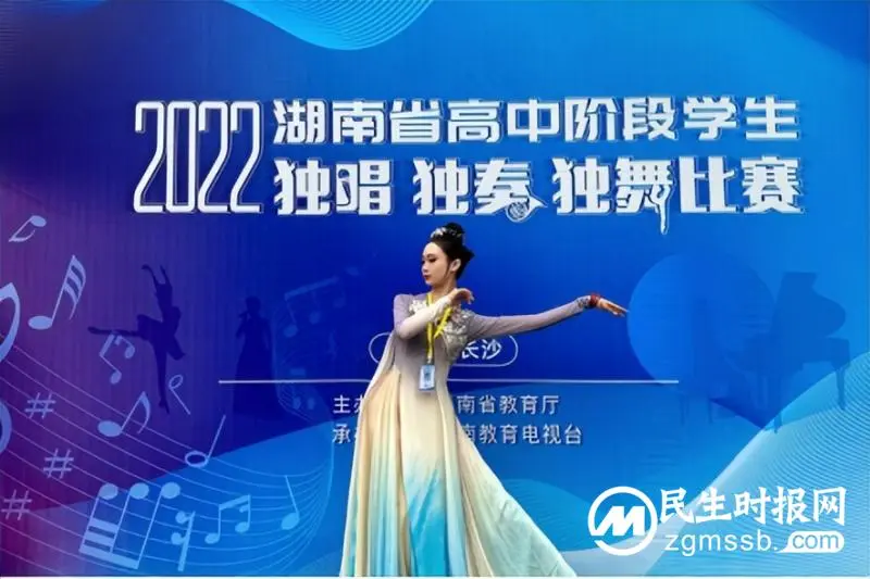 喜报 喜报