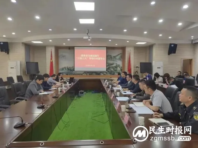 湖南省交通运输厅督导湘潭高速公路 “三保三大”工作