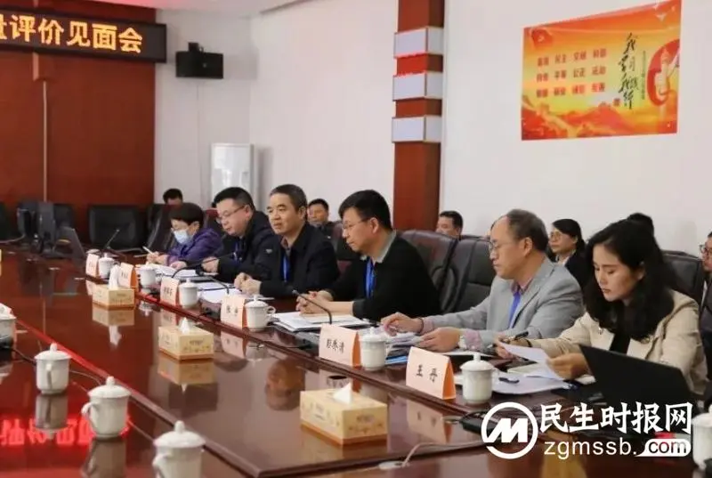 齐心协力，以评促进——我院接受省胸痛中心现场质量评价