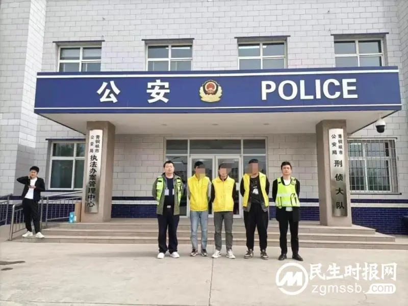 【集中打击春夏突出违法犯罪专项行动】涉案金额20余万!中路铺派出所成功打掉一“跑分”团伙 【集中打击春夏突出违法犯罪专项行动】涉案金额20余万!中路铺派出所成功打掉一“跑分”团伙