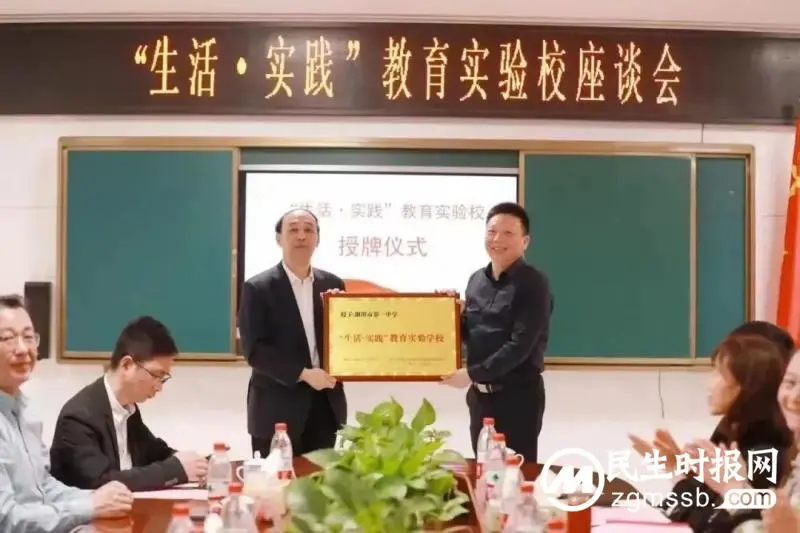 加强教师队伍建设 推进学校高质量发展——刘美红校长在首届基础教育湖湘论坛作主题发言 加强教师队伍建设 推进学校高质量发展——刘美红校长在首届基础教育湖湘论坛作主题发言
