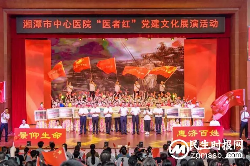 共青团湘潭市中心医院第十一次代表大会胜利召开