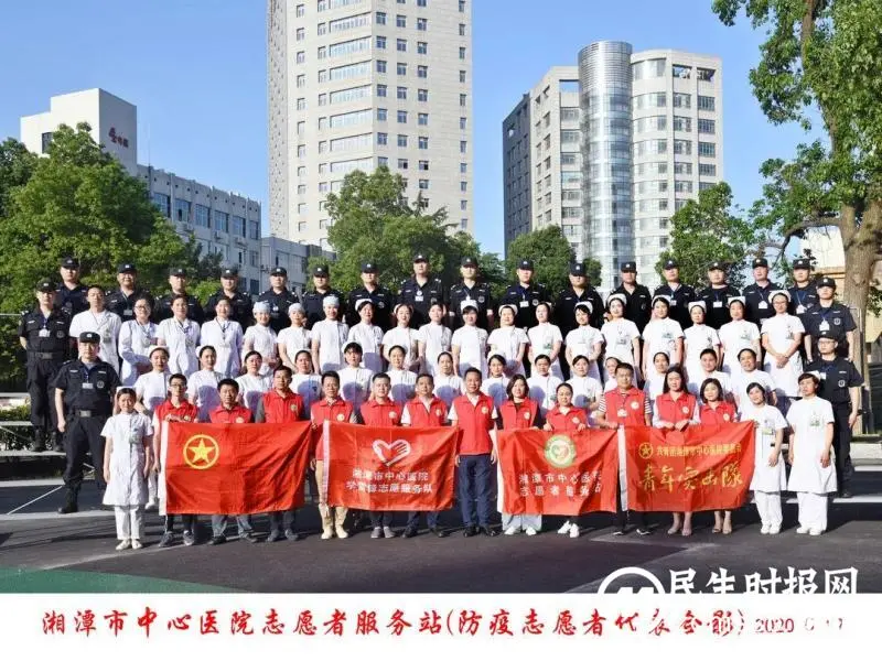 共青团湘潭市中心医院第十一次代表大会胜利召开