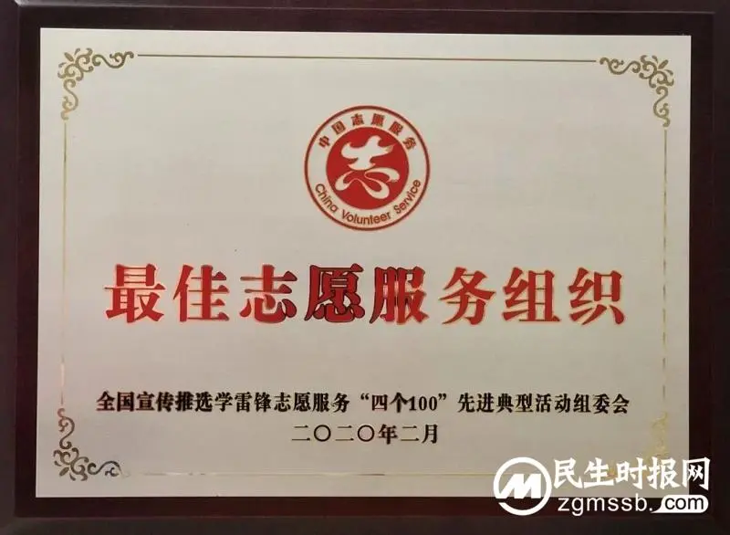 共青团湘潭市中心医院第十一次代表大会胜利召开