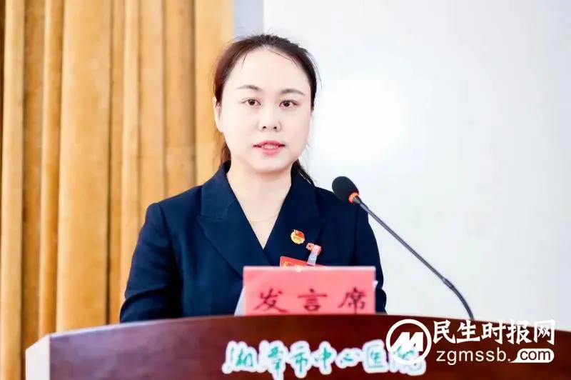 共青团湘潭市中心医院第十一次代表大会胜利召开