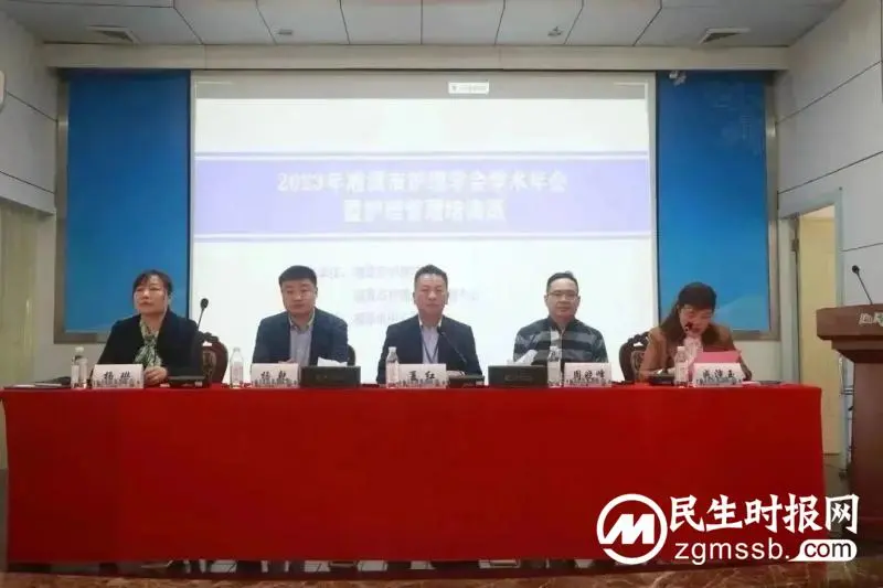 赋能护理管理 助推学科发展 ——2023年湘潭市护理管理培训班成功举办 赋能护理管理 助推学科发展 ——2023年湘潭市护理管理培训班成功举办