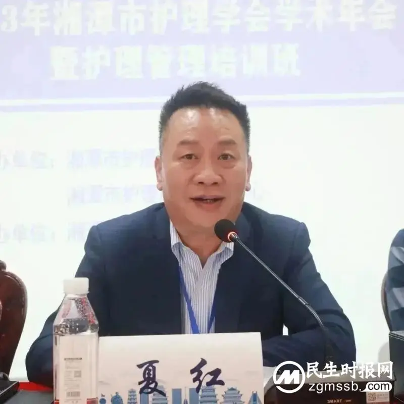 赋能护理管理 助推学科发展 ——2023年湘潭市护理管理培训班成功举办 赋能护理管理 助推学科发展 ——2023年湘潭市护理管理培训班成功举办