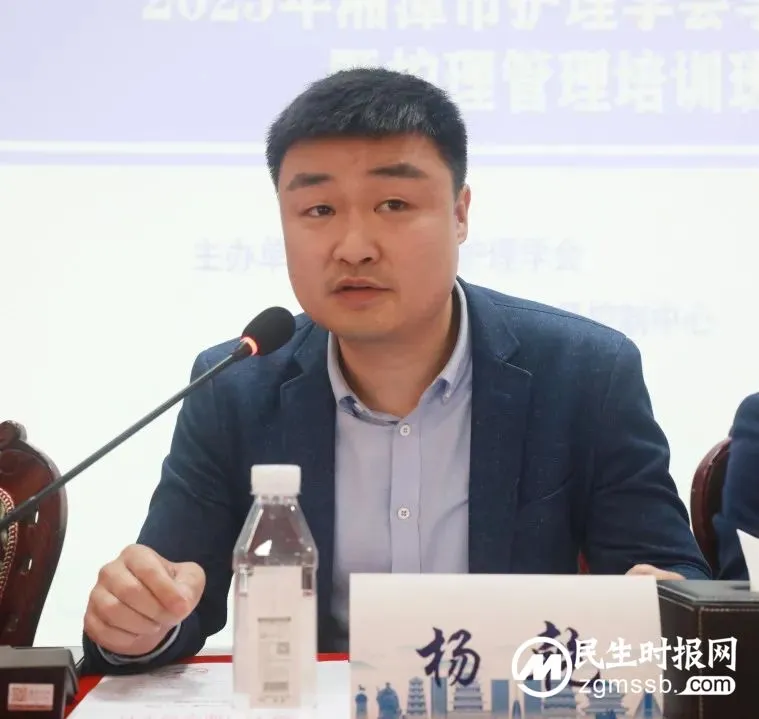 赋能护理管理 助推学科发展 ——2023年湘潭市护理管理培训班成功举办 赋能护理管理 助推学科发展 ——2023年湘潭市护理管理培训班成功举办