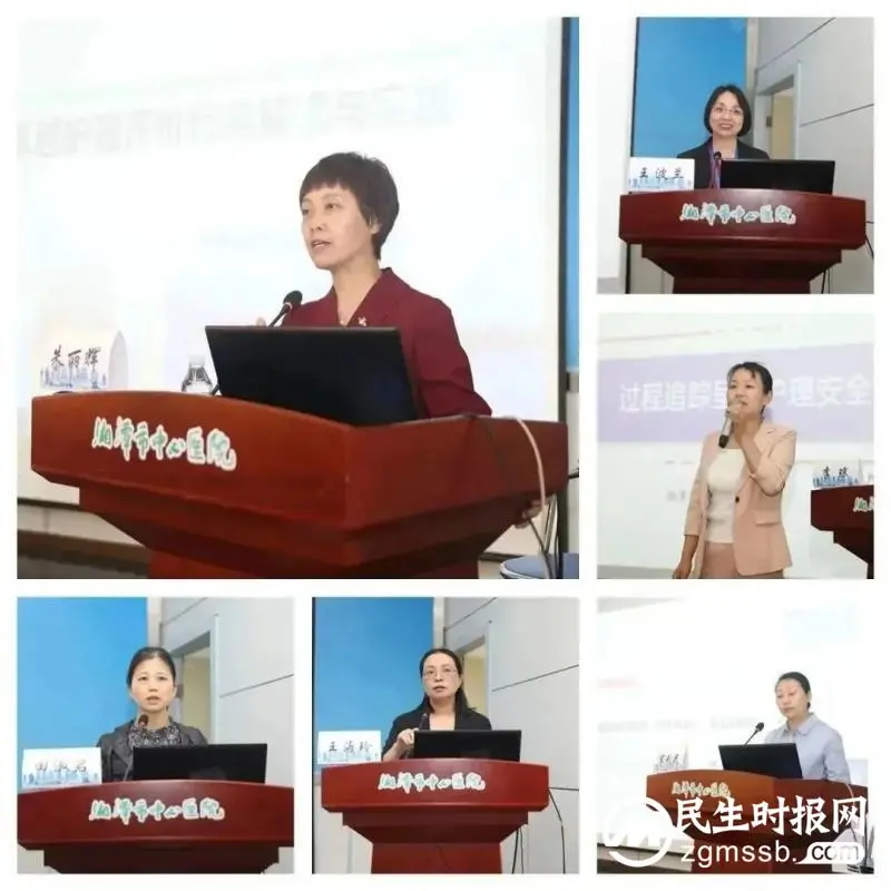 赋能护理管理 助推学科发展 ——2023年湘潭市护理管理培训班成功举办 赋能护理管理 助推学科发展 ——2023年湘潭市护理管理培训班成功举办