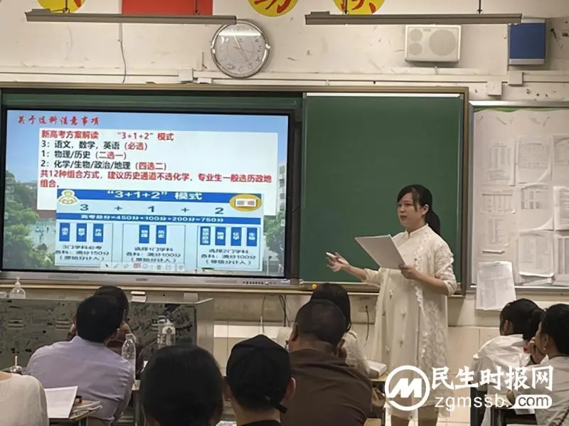 感恩教育提品格，家校共育促成才| 湘潭市第一中学高一年级开展感恩教育暨学考选科家长会