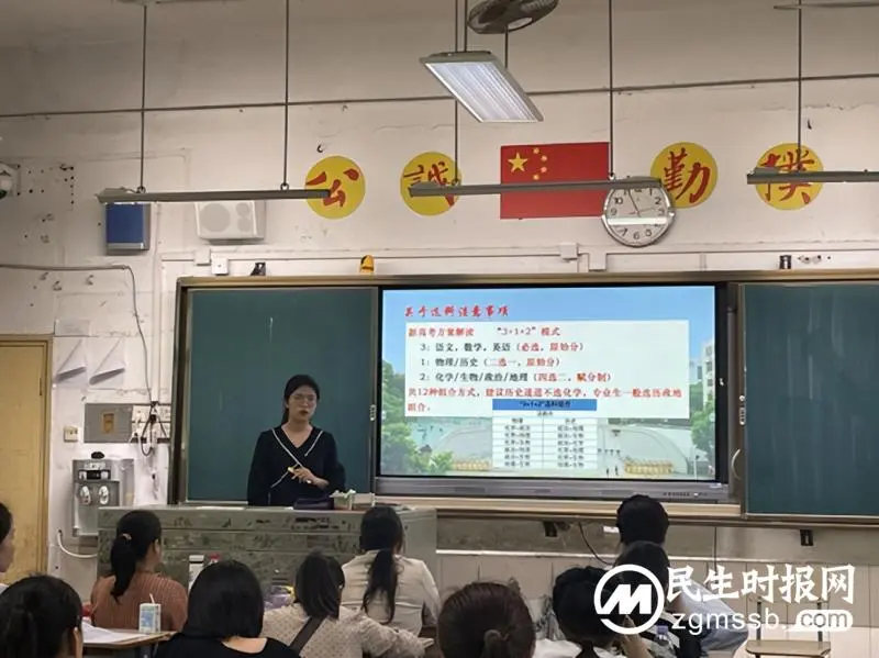感恩教育提品格，家校共育促成才| 湘潭市第一中学高一年级开展感恩教育暨学考选科家长会
