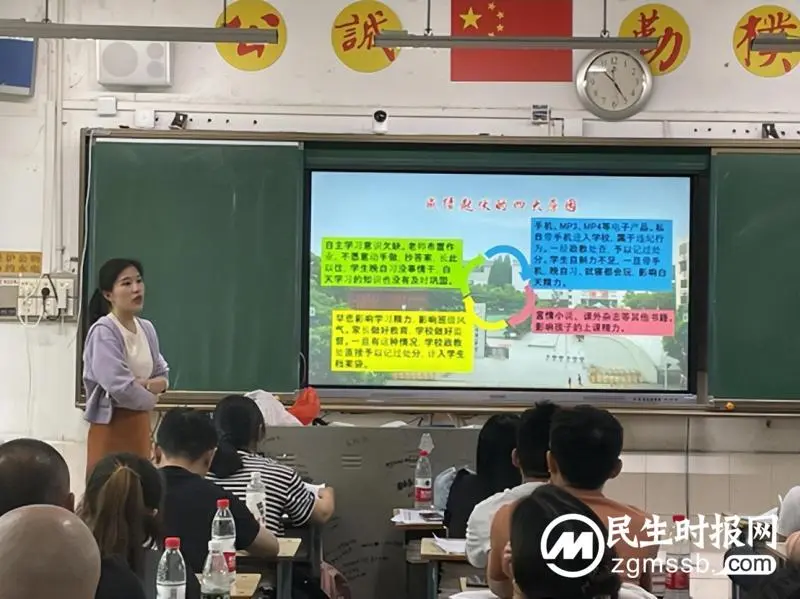 感恩教育提品格，家校共育促成才| 湘潭市第一中学高一年级开展感恩教育暨学考选科家长会