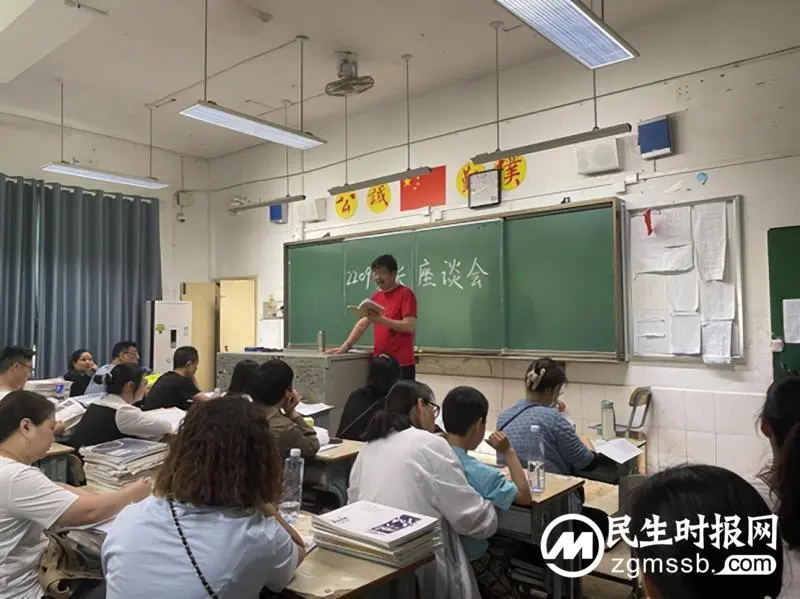 感恩教育提品格，家校共育促成才| 湘潭市第一中学高一年级开展感恩教育暨学考选科家长会