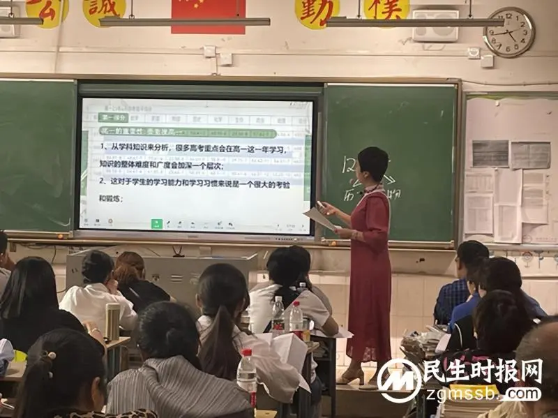 感恩教育提品格，家校共育促成才| 湘潭市第一中学高一年级开展感恩教育暨学考选科家长会