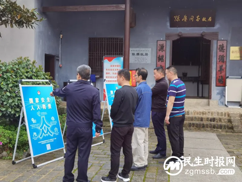 湘潭司法行政系统:增强全民国安意识 为国家安全保驾护航 湘潭司法行政系统:增强全民国安意识 为国家安全保驾护航