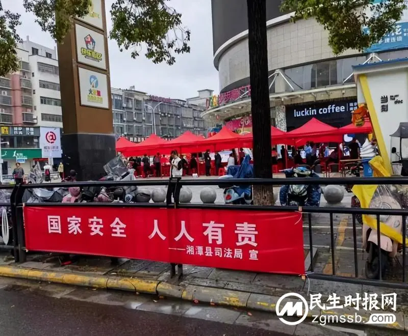 湘潭司法行政系统:增强全民国安意识 为国家安全保驾护航 湘潭司法行政系统:增强全民国安意识 为国家安全保驾护航