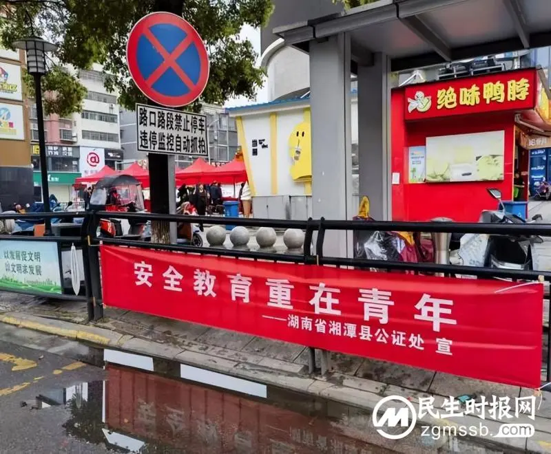 湘潭司法行政系统:增强全民国安意识 为国家安全保驾护航 湘潭司法行政系统:增强全民国安意识 为国家安全保驾护航