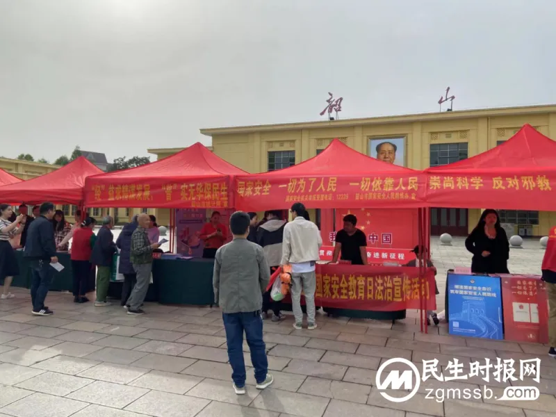 湘潭司法行政系统:增强全民国安意识 为国家安全保驾护航 湘潭司法行政系统:增强全民国安意识 为国家安全保驾护航