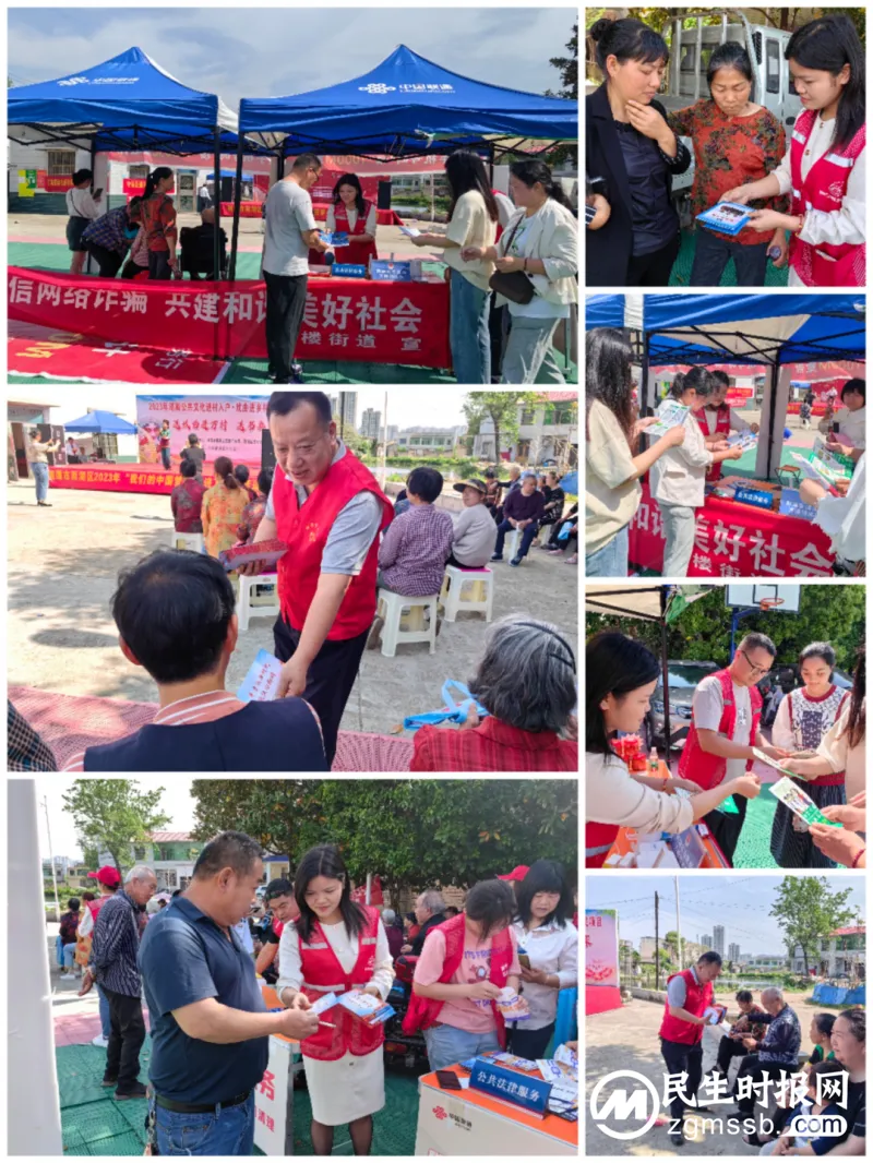 湘潭司法行政系统:增强全民国安意识 为国家安全保驾护航 湘潭司法行政系统:增强全民国安意识 为国家安全保驾护航