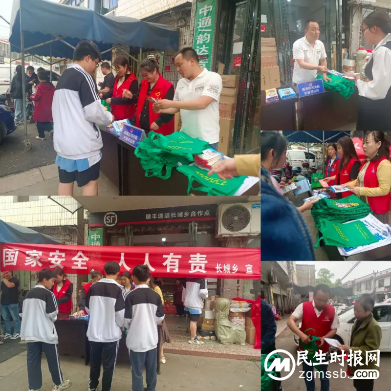 湘潭司法行政系统:增强全民国安意识 为国家安全保驾护航 湘潭司法行政系统:增强全民国安意识 为国家安全保驾护航