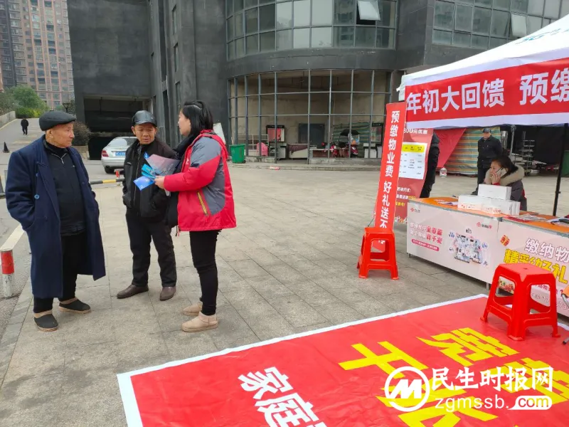 助老进社区,暖心助银龄 助老进社区,暖心助银龄
