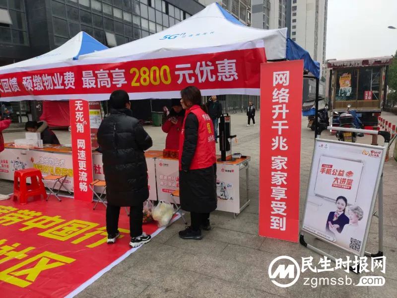 助老进社区,暖心助银龄 助老进社区,暖心助银龄