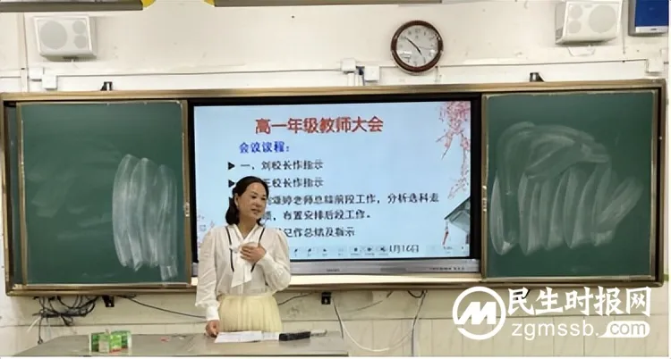 群策群力,共谋教学大计 | 湘潭市第一中学高一年级召开教学分析系列会议 群策群力,共谋教学大计 | 湘潭市第一中学高一年级召开教学分析系列会议