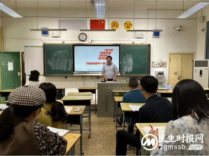 群策群力,共谋教学大计 | 湘潭市第一中学高一年级召开教学分析系列会议 群策群力,共谋教学大计 | 湘潭市第一中学高一年级召开教学分析系列会议