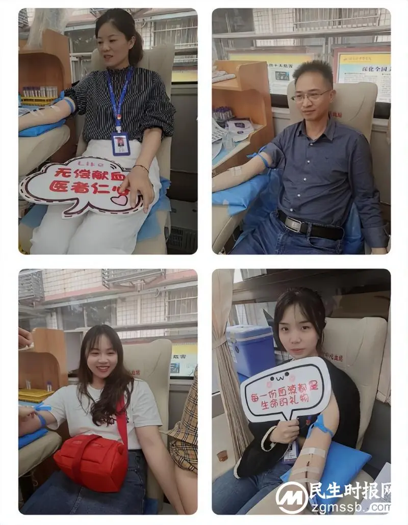 无偿献血-向生命致敬，为献血喝彩