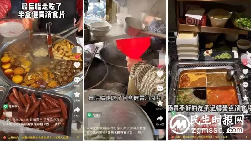特种兵式旅游极限美食打卡爆火后，聪明的餐厅发现了一个大市场