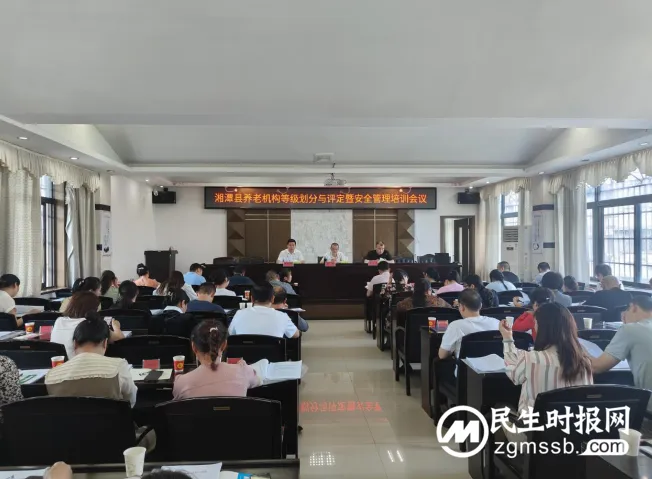 湘潭县启动养老机构等级划分与评定工作 湘潭县启动养老机构等级划分与评定工作