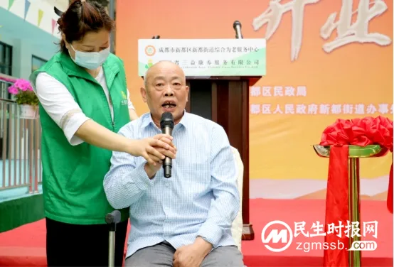 “枢纽式”综合服务!新都区新都街道首个综合为老服务中心正式启用 “枢纽式”综合服务!新都区新都街道首个综合为老服务中心正式启用