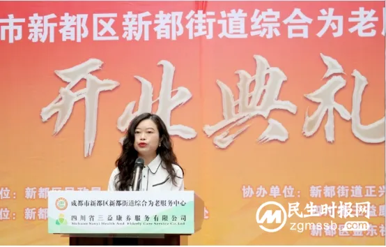 “枢纽式”综合服务!新都区新都街道首个综合为老服务中心正式启用 “枢纽式”综合服务!新都区新都街道首个综合为老服务中心正式启用