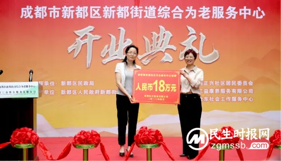 “枢纽式”综合服务!新都区新都街道首个综合为老服务中心正式启用 “枢纽式”综合服务!新都区新都街道首个综合为老服务中心正式启用