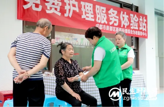 “枢纽式”综合服务!新都区新都街道首个综合为老服务中心正式启用 “枢纽式”综合服务!新都区新都街道首个综合为老服务中心正式启用