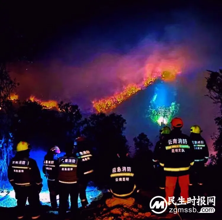 昆明消防全力以赴做好安宁“4.13”森林火灾扑救工作 昆明消防全力以赴做好安宁“4.13”森林火灾扑救工作