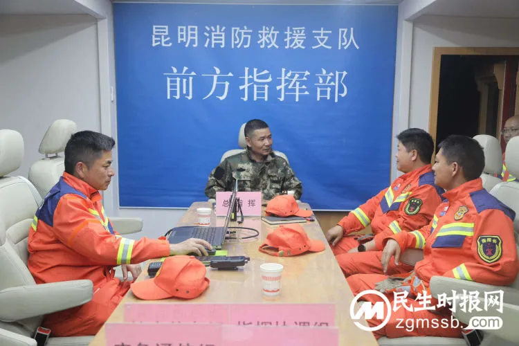 昆明消防全力以赴做好安宁“4.13”森林火灾扑救工作 昆明消防全力以赴做好安宁“4.13”森林火灾扑救工作