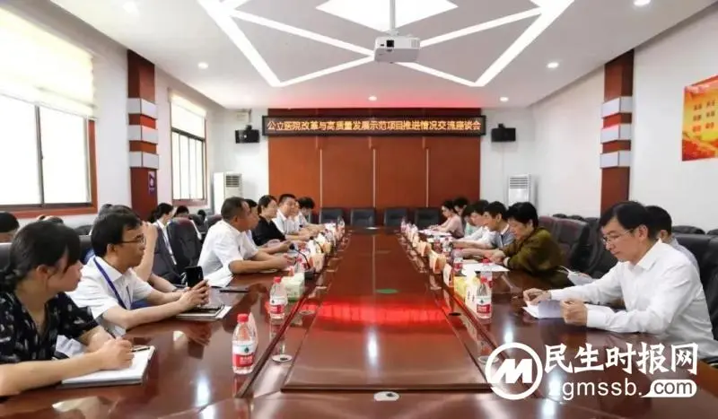 【促改革 谋发展】湖南省卫健委专家组到我县调研公立医院改革与高质量发展示范项目工作 【促改革 谋发展】湖南省卫健委专家组到我县调研公立医院改革与高质量发展示范项目工作